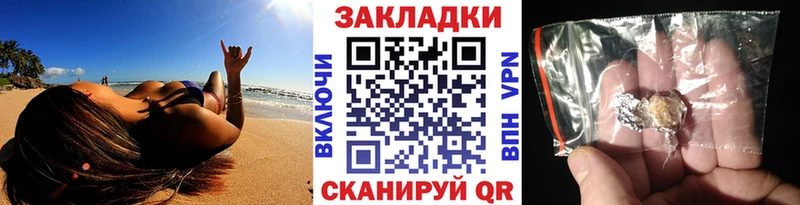 Продажа наркотиков Тайга Канабис COCAIN ГАШ Меф