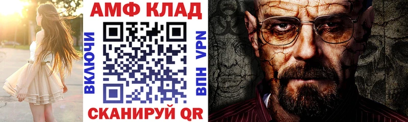 Amphetamine Розовый Тайга
