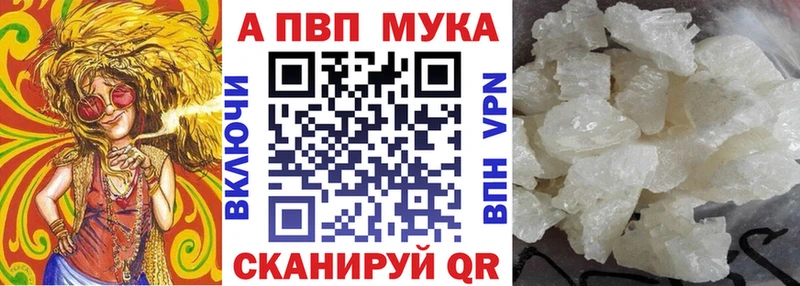 кракен ссылки Тайга Alpha PVP Crystall где продают