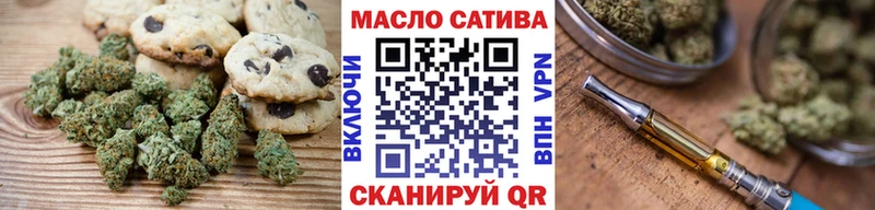 купить закладку  Тайга  Canna-Cookies марихуана 