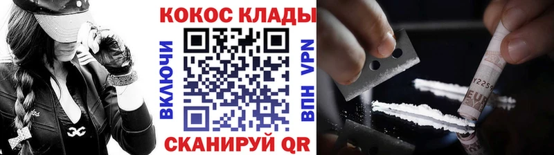 гидра ONION  Тайга  Кокаин Эквадор 