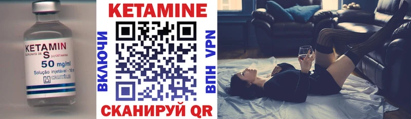 КЕТАМИН VHQ  Тайга 