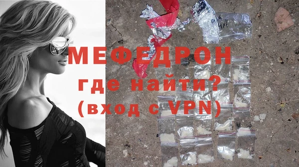 амфетамин Абаза