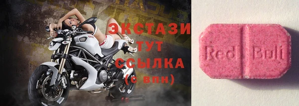 MESCALINE Абдулино