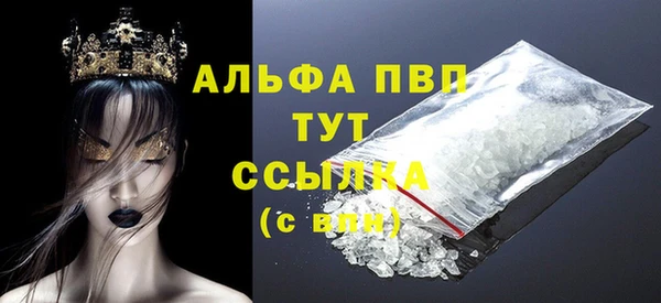 марки nbome Абинск