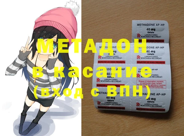 MESCALINE Абдулино