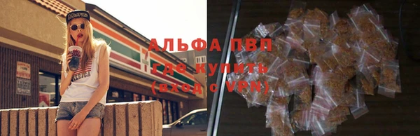 MESCALINE Абдулино