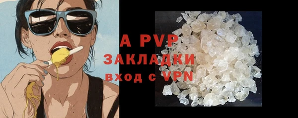 соль курить ск Переславль-Залесский