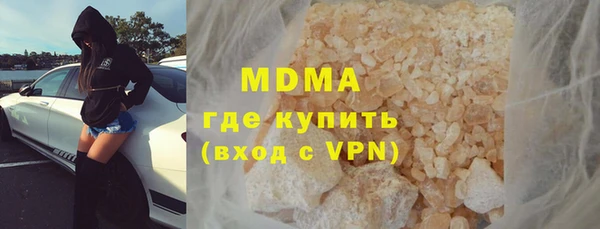 амфетамин Абаза