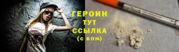 соль курить ск Переславль-Залесский