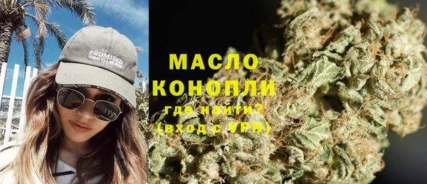 соль курить ск Переславль-Залесский