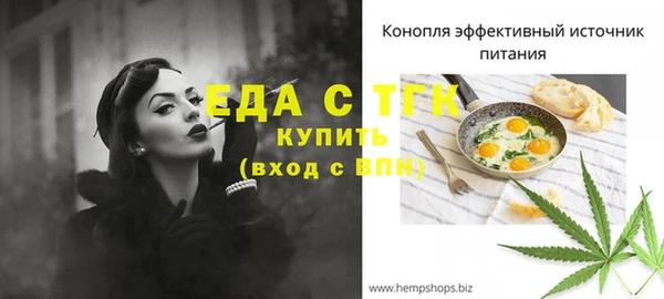 MESCALINE Абдулино