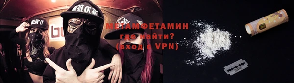 марки nbome Абинск