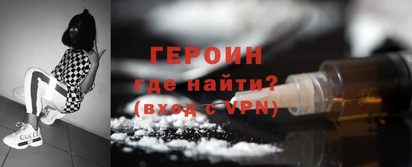 амфетамин Абаза