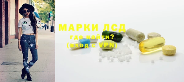 MESCALINE Абдулино