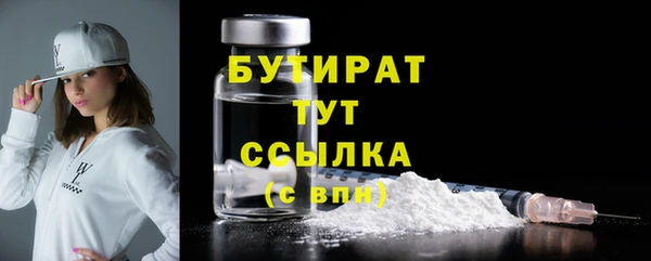 MESCALINE Абдулино