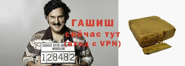 марки nbome Абинск