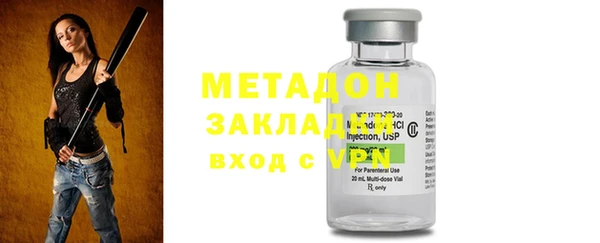 марки nbome Абинск