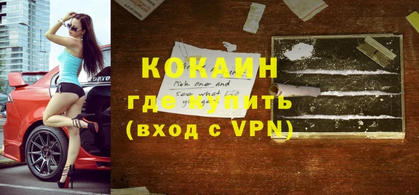 амфетамин Абаза
