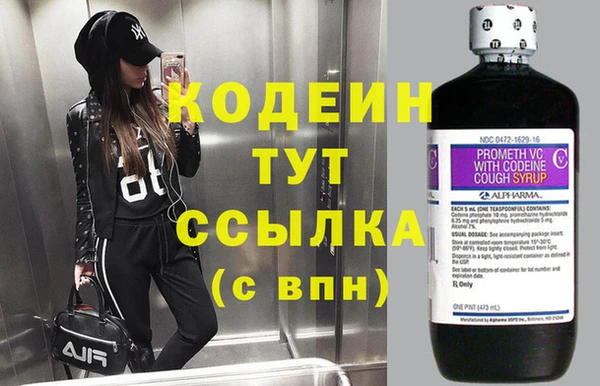 амфетамин Абаза