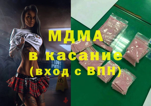 MESCALINE Абдулино