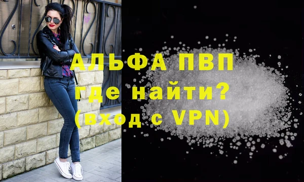 MESCALINE Абдулино
