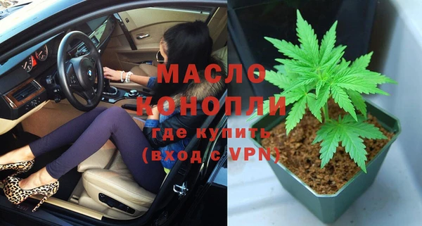 амфетамин Абаза