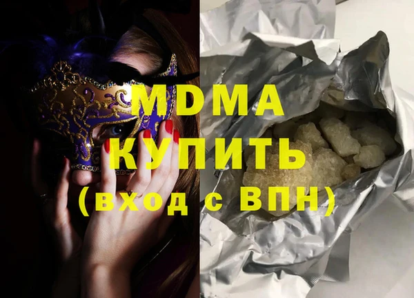 марки nbome Абинск