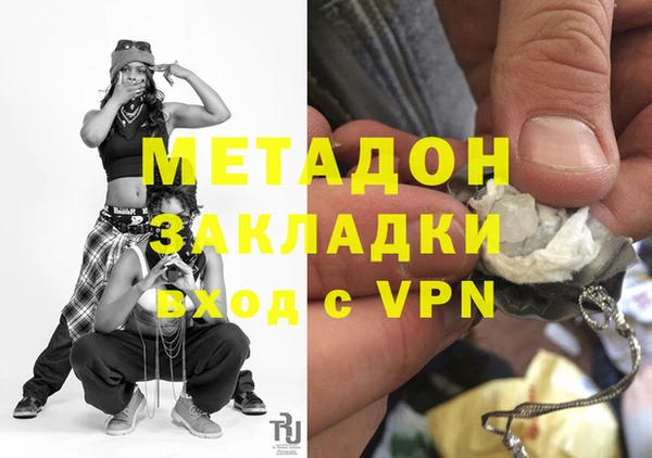 марки nbome Абинск
