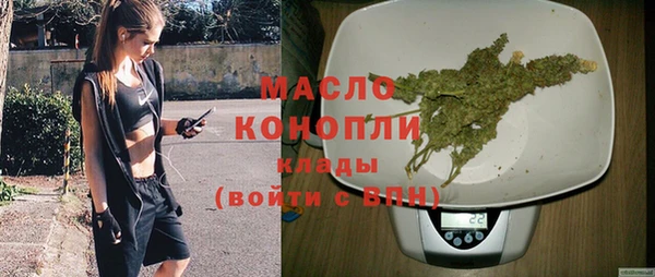 амфетамин Абаза