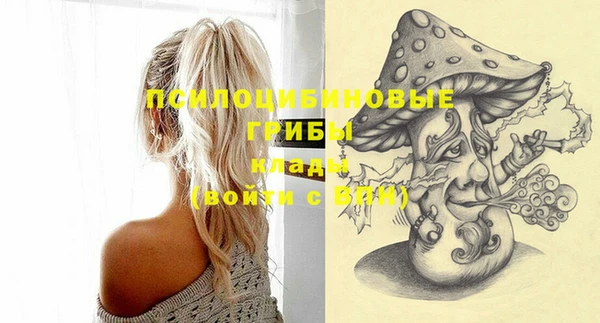 марки nbome Абинск