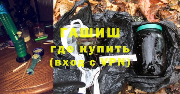 амфетамин Абаза