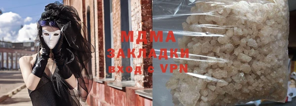 MESCALINE Абдулино