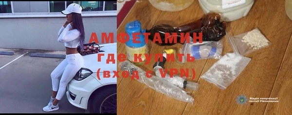 амфетамин Абаза