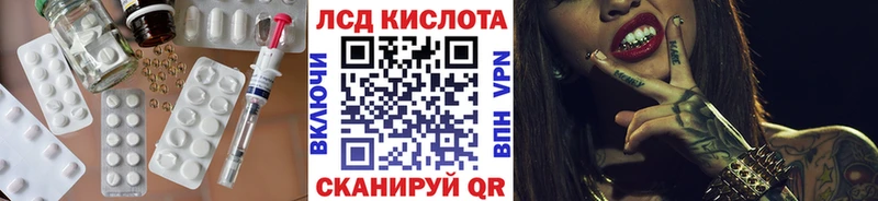 ссылка на мегу ССЫЛКА  Тайга  Лсд 25 экстази кислота 