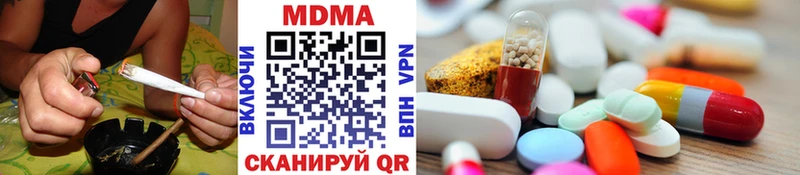 наркота Тайга МДМА молли