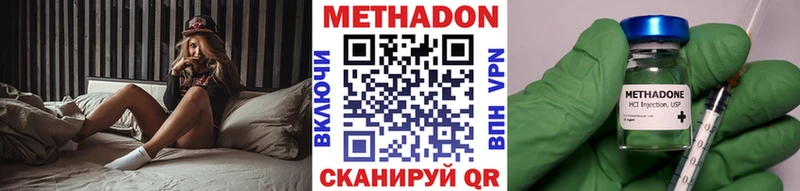 где купить наркотик  Тайга  Метадон кристалл 