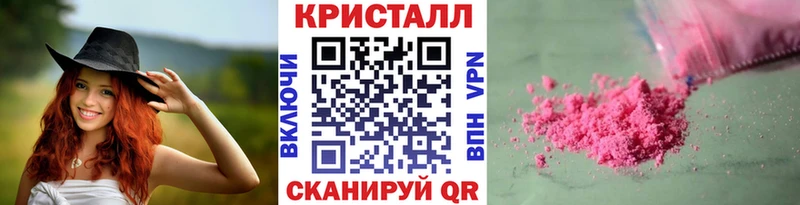 Метамфетамин кристалл  MEGA как войти  дарк нет какой сайт  Тайга 