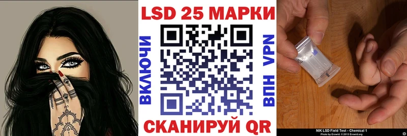 Марки 25I-NBOMe 1,8мг  Тайга 