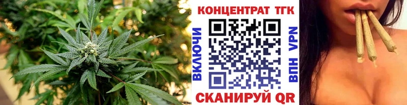 ТГК вейп с тгк Тайга